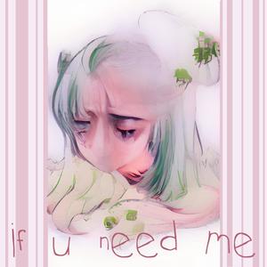 if u need me