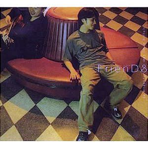 ไม่รักไม่ห่วง