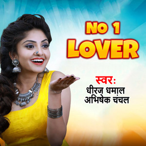 No 1 Lover