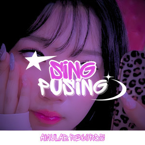 Sing Pusing