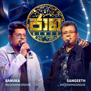 Issara Kale Patan (Jaana Live)