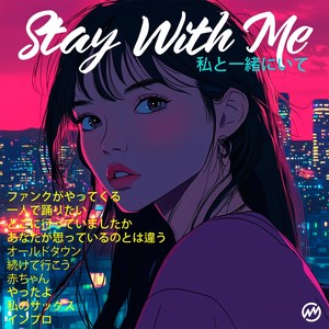 Stay With Me