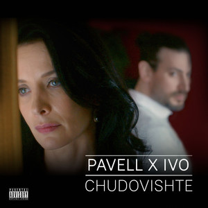 Chudovishte (Explicit)