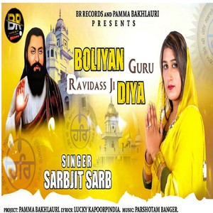 Boliyan Guru Ravidass Ji Diya