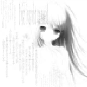 masquerain (feat. Sagey) (Explicit)