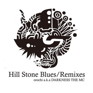 Hill Stone Blues (Remix)