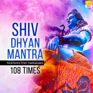 Shiv Dhyan Mantra - Karacharana Krtam Vaakkaayajam(108 Times)