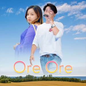 Ore Ore