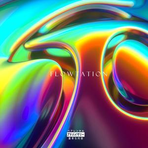 Flowtation(feat. MadBliss & Keeth) (Explicit)