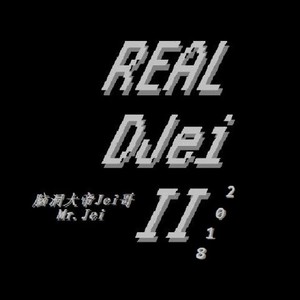 Real DJei II