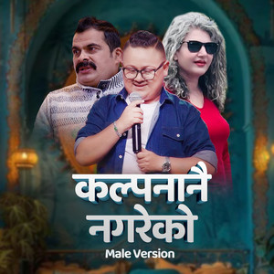 Kalpana Nai Nagareko (Male Version|Freestyle)