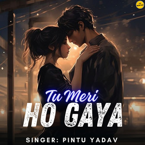 Tu Meri Ho Gaya