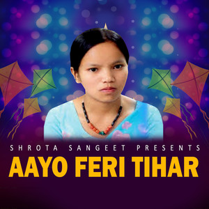 Aayo Feri Tihar