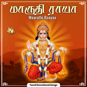 Maaruthi Raayaa