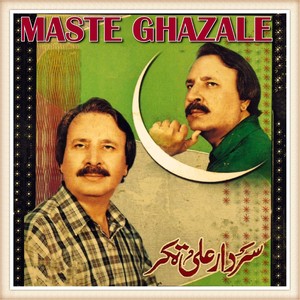 Maste Ghazale