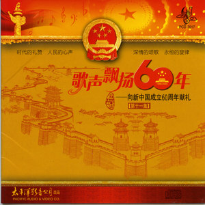 莫愁啊，莫愁