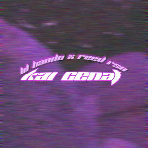 Kai Cenat (feat. Reed Rsn) [Explicit]