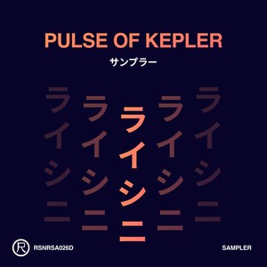Pulse of Kepler (Sampler)