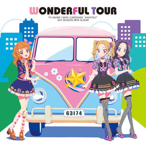 WONDERFUL TOUR (TVアニメ/データカードダス『アイカツ！』4thシーズン挿入歌ミニアルバム)