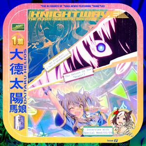 UMAMUSUME! (feat. YungLex)