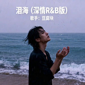 爱久见人心-豆腐块