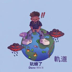 Done Wit It (Bullshit) (Explicit)