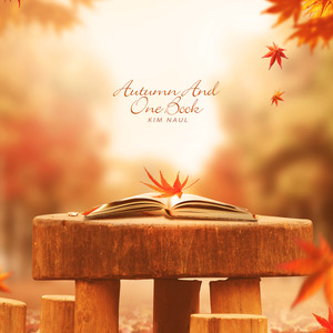 가을과 한 권의 책 (Autumn And One Book)