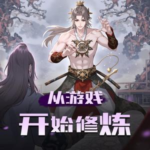 XI_VOICES - 第三十四章：成就和秘术