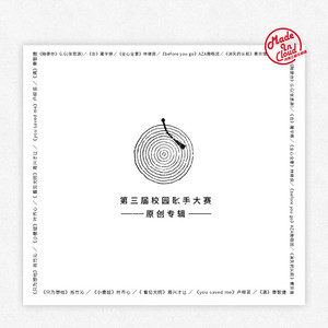 看见光明