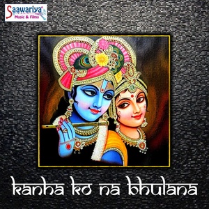 Kanha Ko Na Bhulana