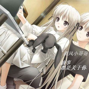 索隆海贼王 (DJ版)