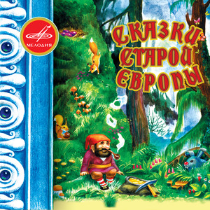 Находчивая девушка