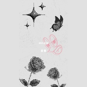 Se va dar (Explicit)