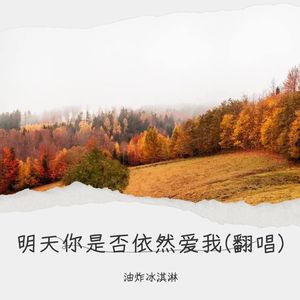 经典歌曲、听的是情怀