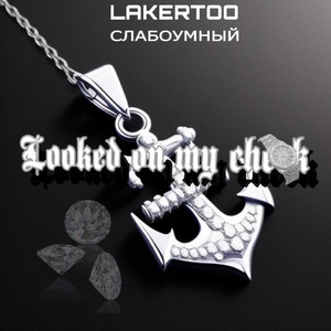 Looked on My Check (Explicit)