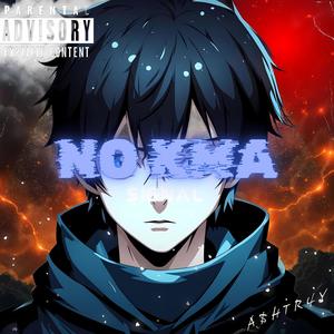 No m Kma (Explicit)