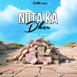 Nota Ka Dher
