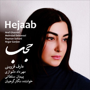 Hejaab