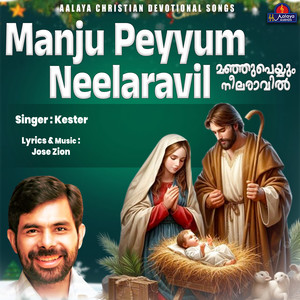 Manju Peyyum Neelaravil