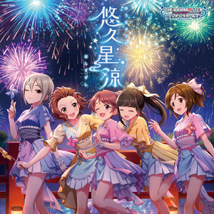 悠久星涼 (Game Version)