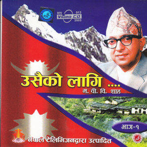 He Bir Hida Aghi Sari