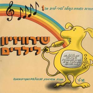 שמשון