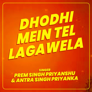 Dhodhi Mein Tel Lagawela