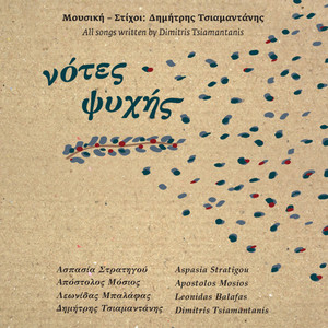 Και αυτό θα περάσει