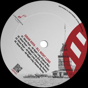 All Night Long (Tuneon Remix)