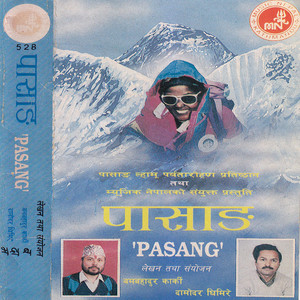 Iccha Ta Pura Garina Tara