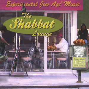 The Shabbat Lounge