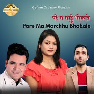 Pare Ma Marchhu Bhokale