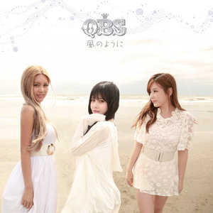 風のように (似风一般)