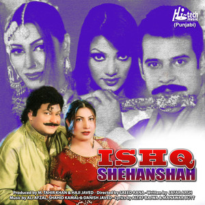 Ishq Shehanshah (Pakistani Film Soundtrack)